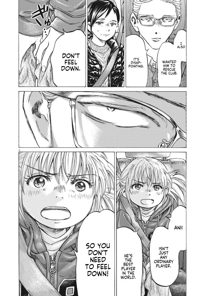 Ao Ashi, Chapter 319 image 05